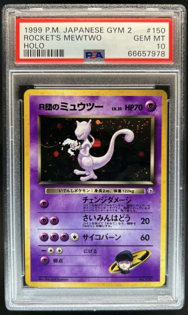 Rocket's Mewtwo