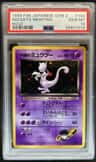 Rocket'S Mewtwo