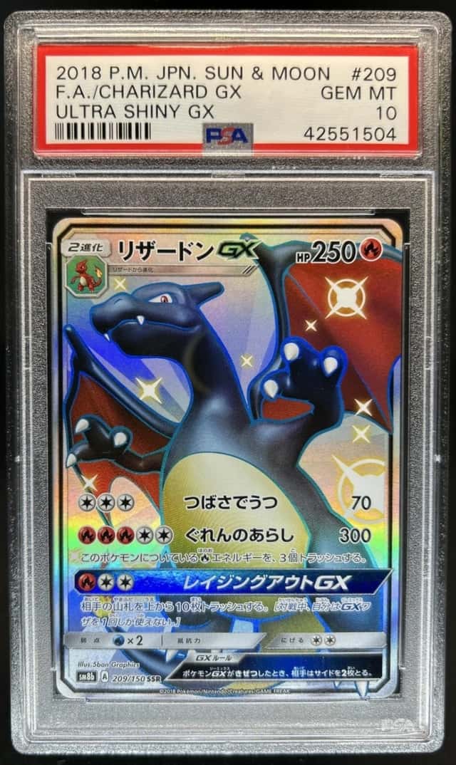 Charizard GX