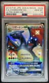 Charizard Gx