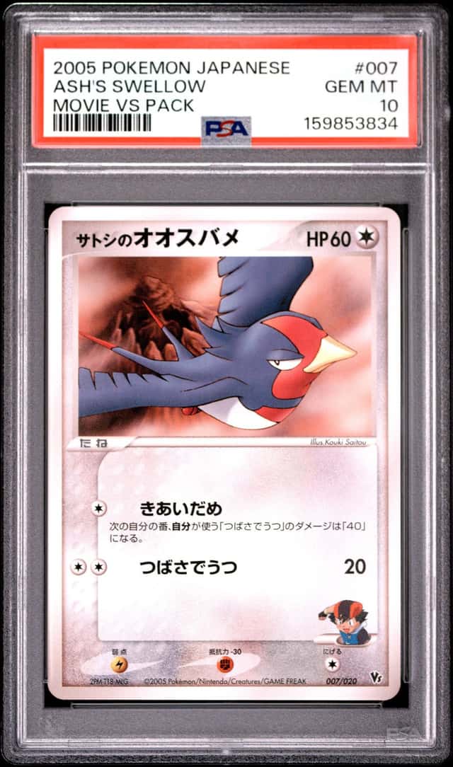 Ash's Swellow