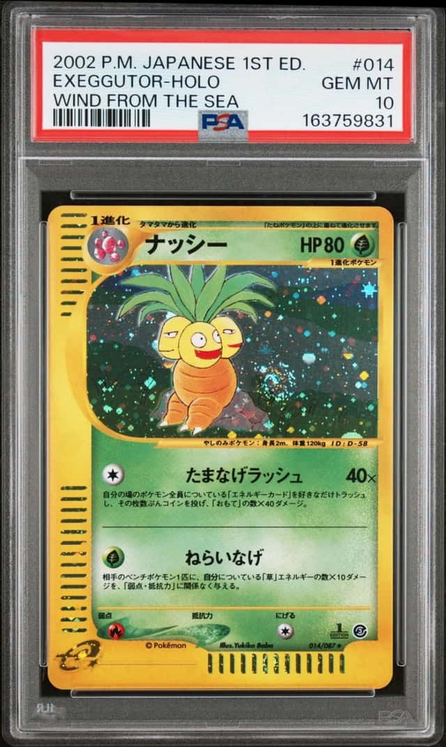 Exeggutor