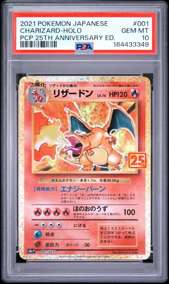 Charizard