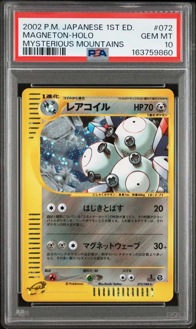 Magneton