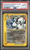 Magneton