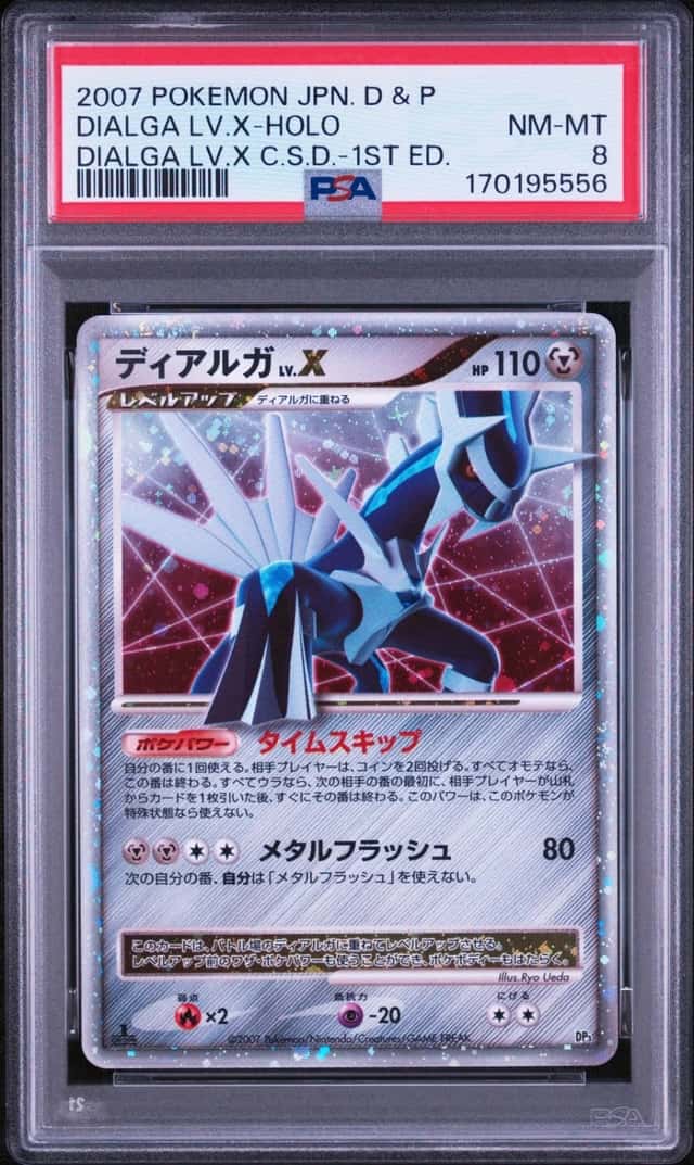 Dialga Lv X