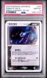 Sableye
