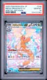 Mega Dragonite Ex