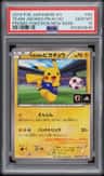 Team Japan'S Pikachu
