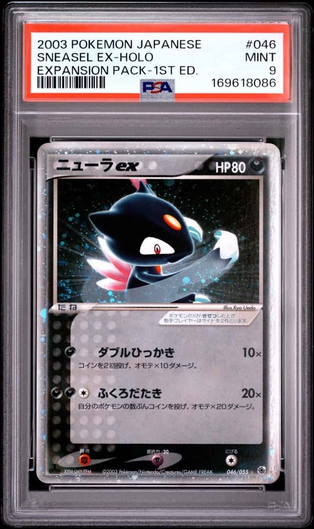 Sneasel EX
