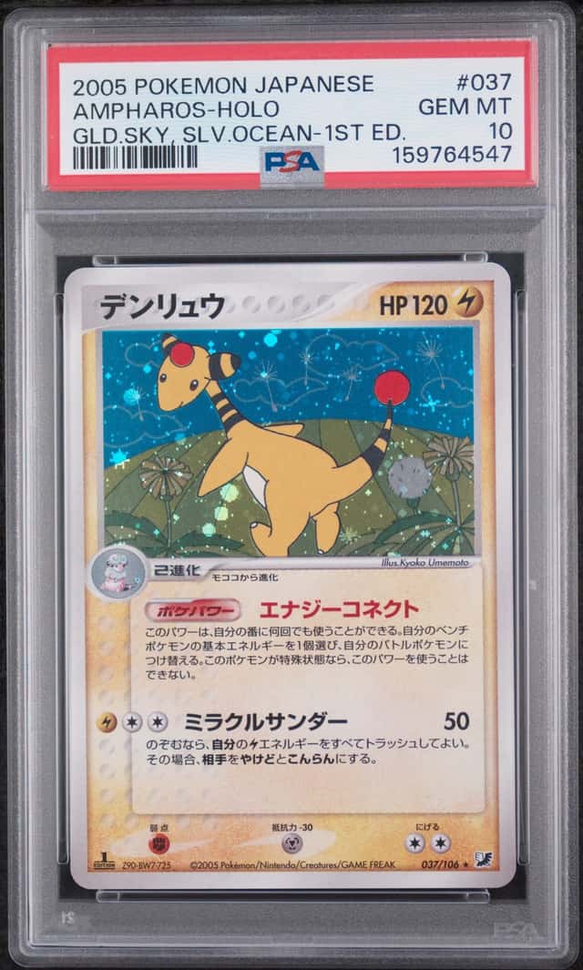 Ampharos
