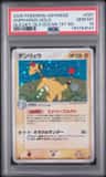 Ampharos