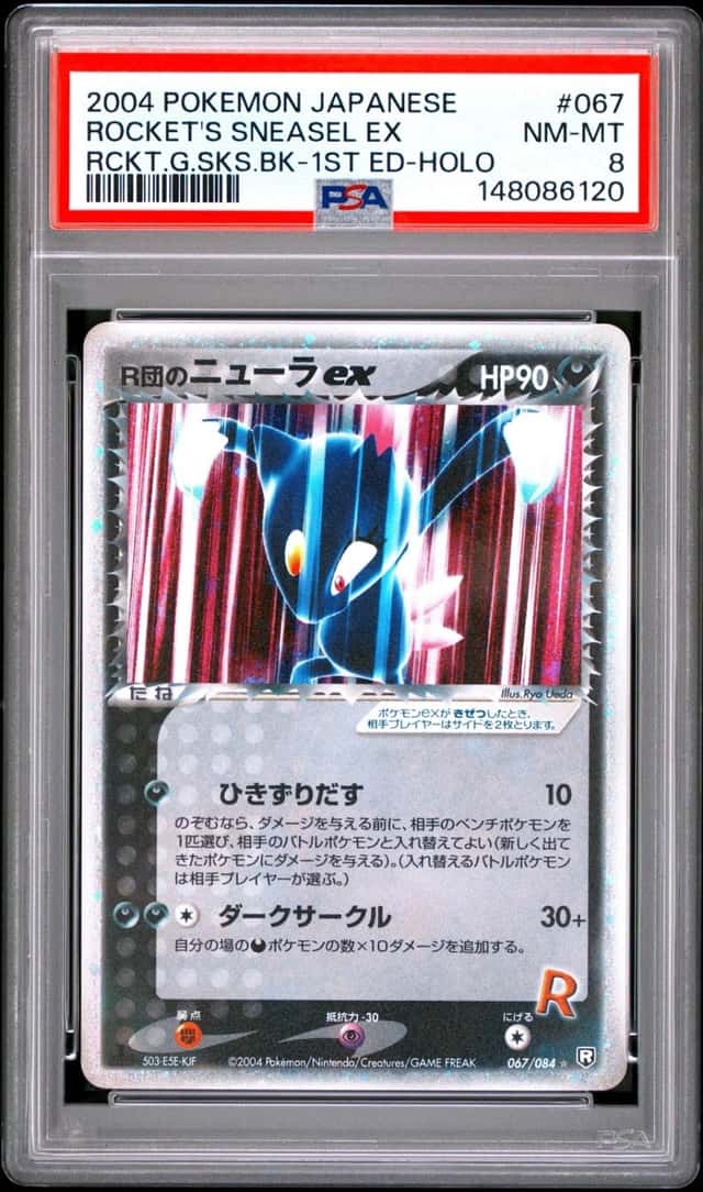 Rocket's Sneasel EX