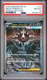 Mega Darkrai Ex