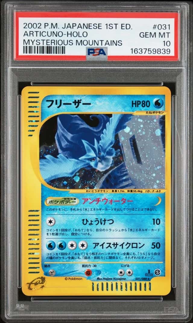 Articuno