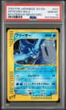 Articuno