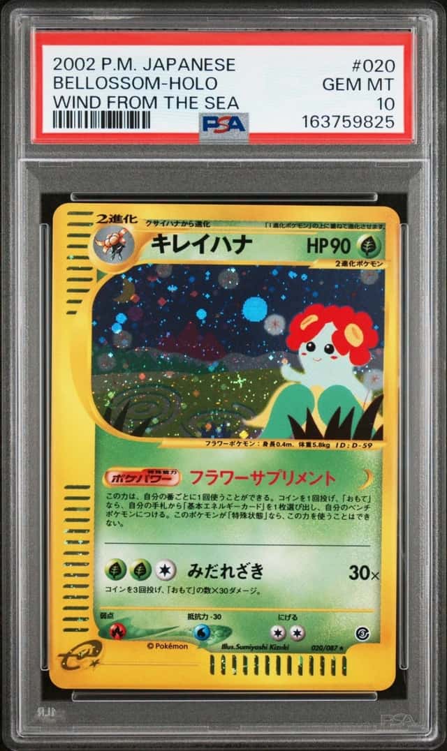 2002 POKEMON JAPANESE WIND FROM THE SEA #020 BELLOSSOM-HOLO PSA 10