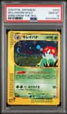 Bellossom