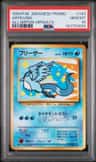Articuno