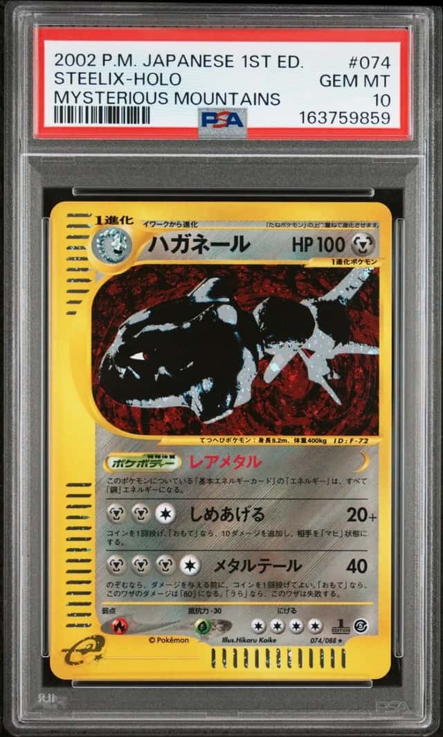 Steelix