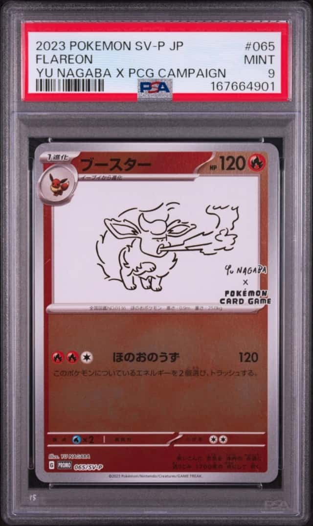 Flareon