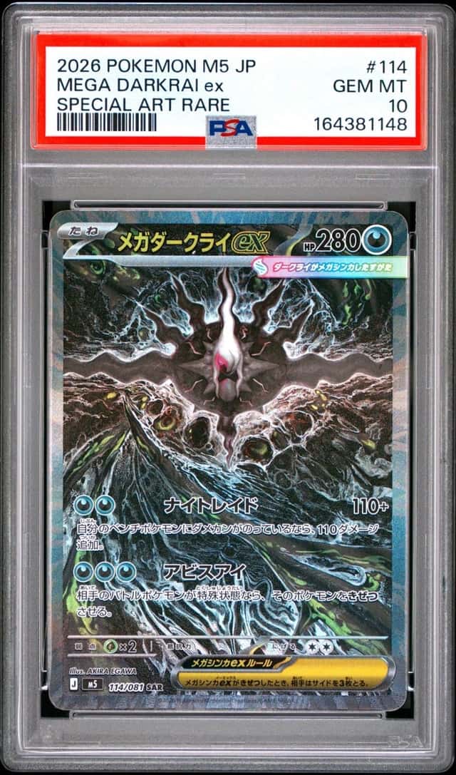 MEGA DARKRAI ex