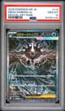 Mega Darkrai Ex