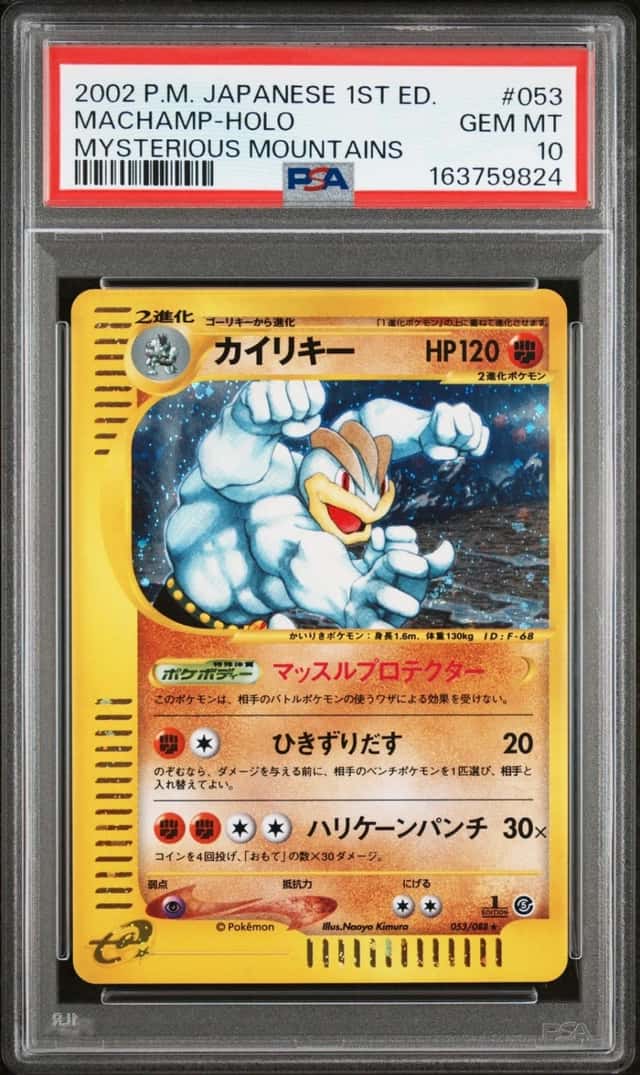 Machamp