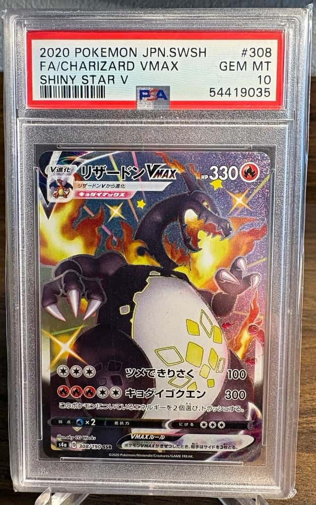 Charizard VMAX