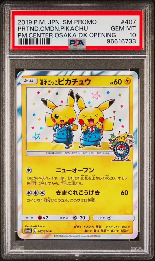 Pretend Comedian Pikachu