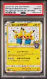 Pretend Comedian Pikachu