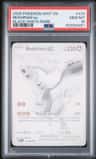 Reshiram Ex