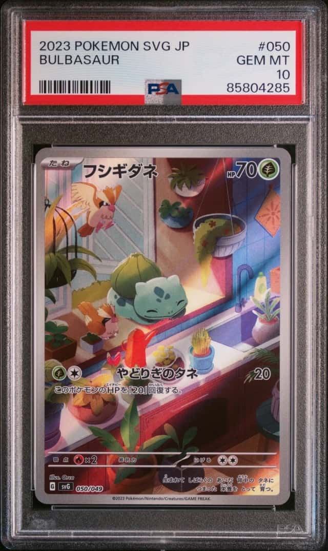 Bulbasaur