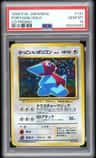 Cool Porygon