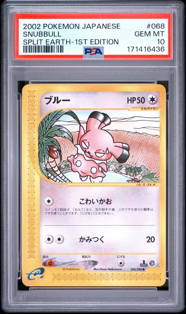 2002 POKEMON JAPANESE SPLIT EARTH 1ST EDITION #068 SNUBBULL PSA 10