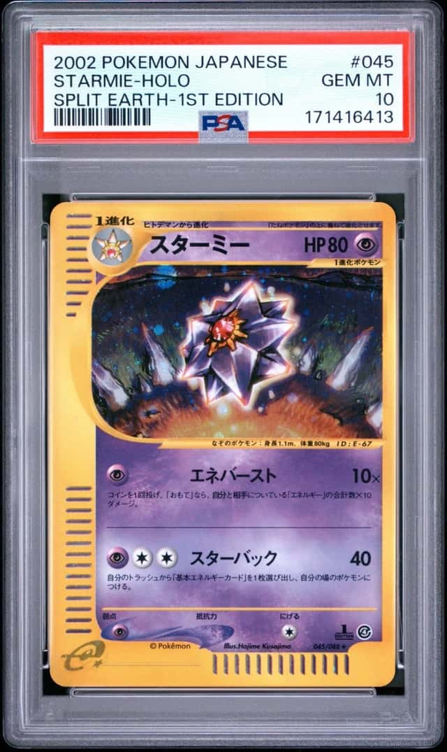Starmie