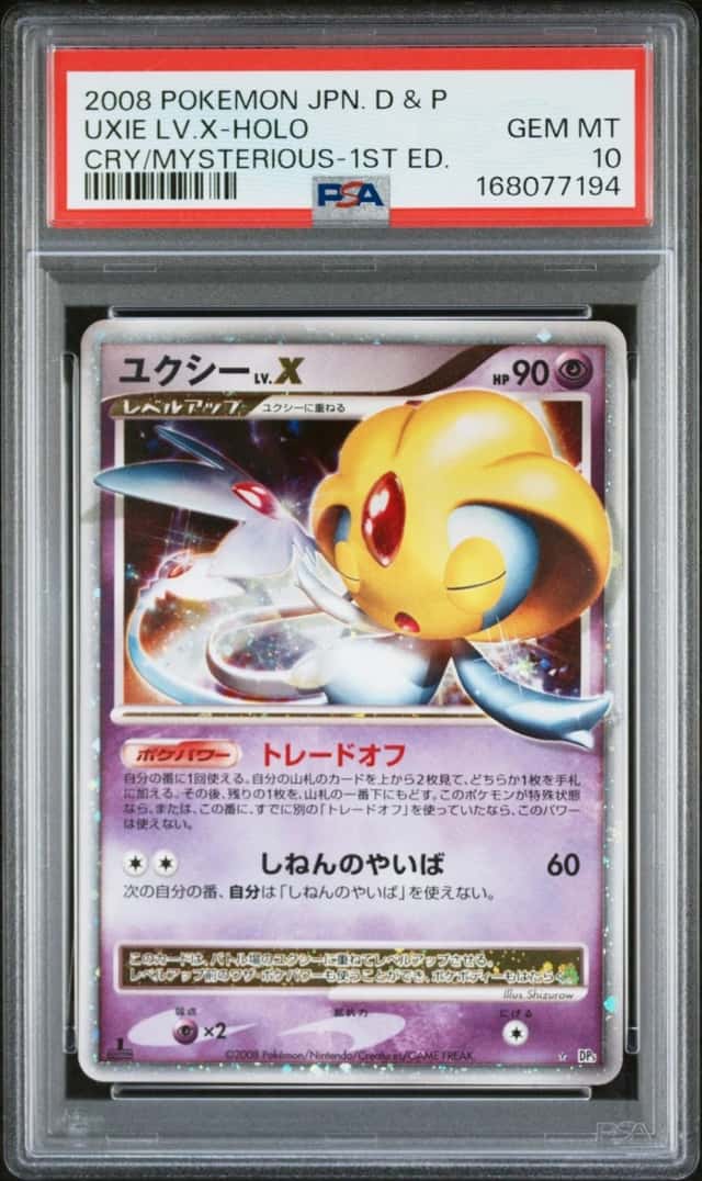 POKEMON JAPANESE DIAMOND & PEARL CRY FROM THE MYSTERIOUS UXIE LV.X-HOLO PSA 10