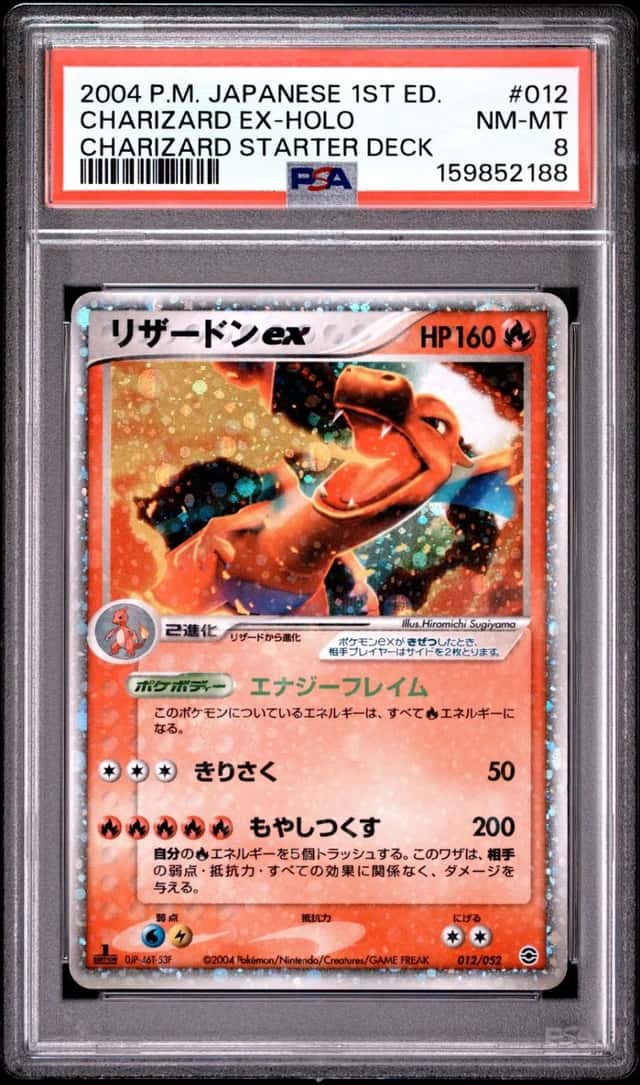Charizard EX