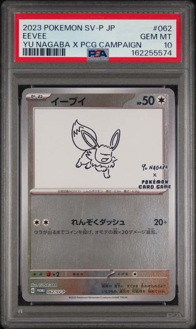 2023 POKEMON JAPANESE SV-P PROMO YU NAGABA X POKEMON CARD #062 EEVEE PSA 10