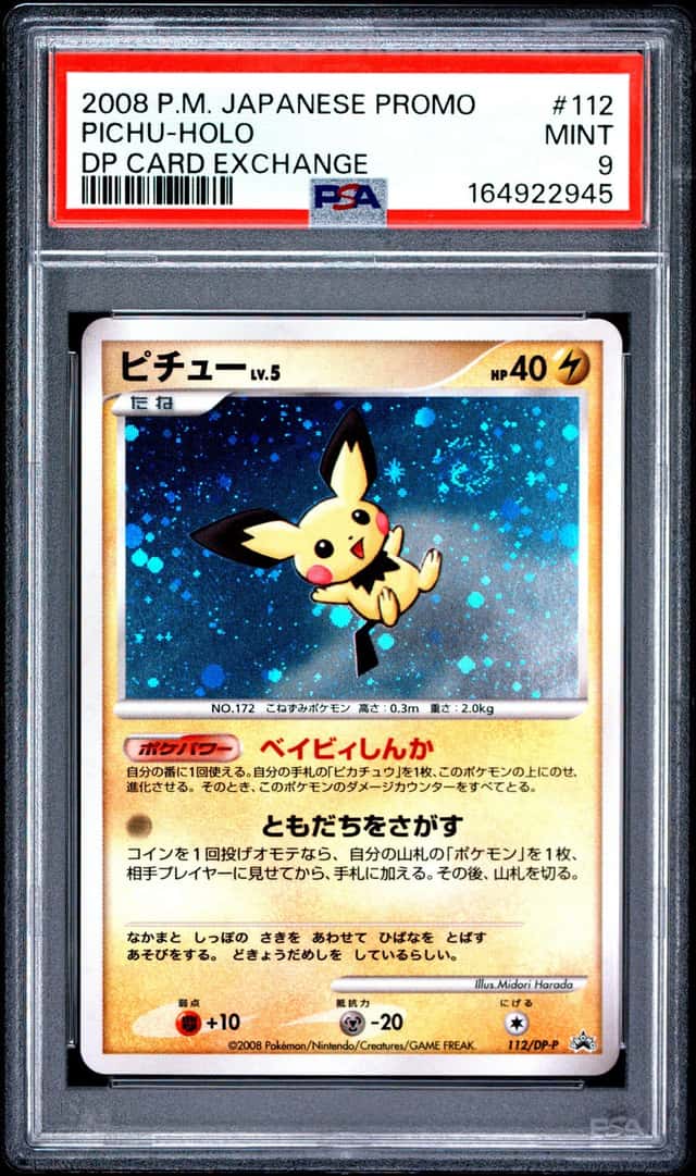 2008 POKEMON JAPANESE PROMO DP CARD EXCHANGE #112 PICHU-HOLO PSA 9