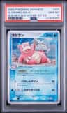 Slowbro