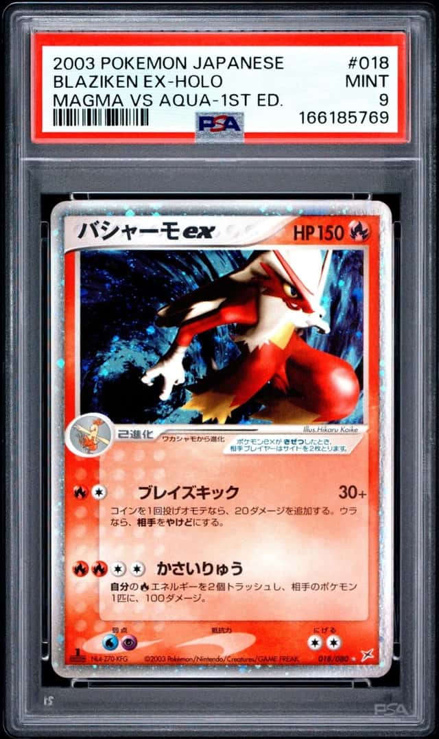Blaziken EX