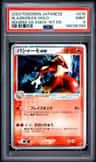 Blaziken Ex