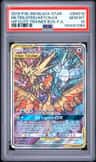 Moltres & Zapdos & Articuno Gx