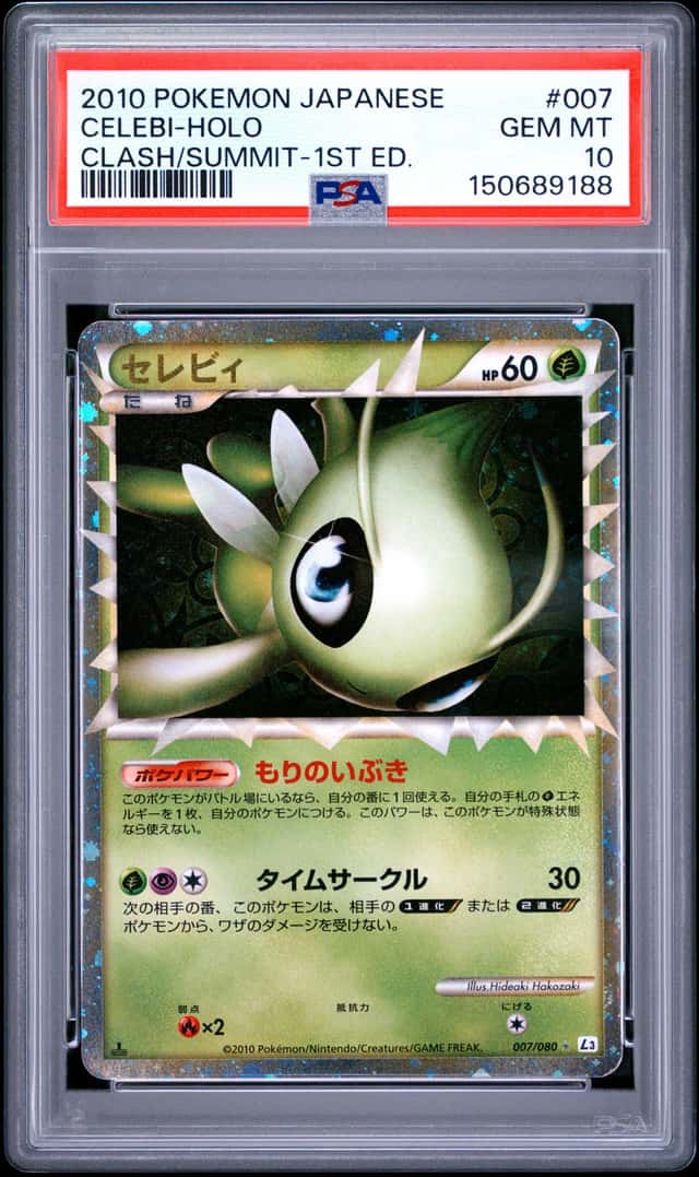 Celebi