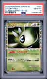 Celebi