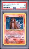 Entei