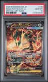 Mega Rayquaza Ex