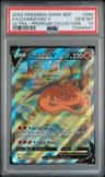 Charizard V