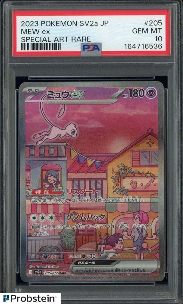 MEW ex